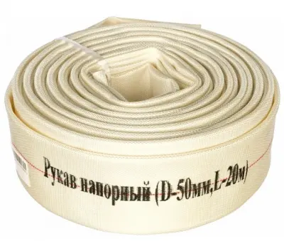 Рукав напорный (D-50мм, L-20 м) С2529, , шт в интернет-магазине Патент24.рф