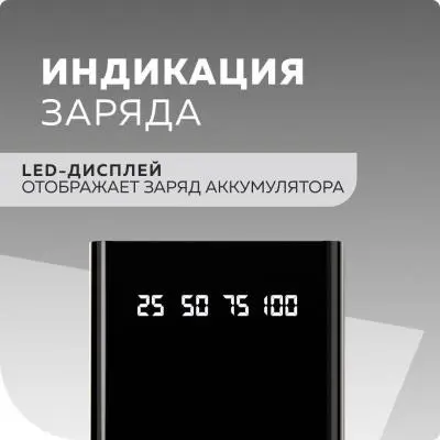 Внешний АКБ More choise 30000mAh PB60-30 White в интернет-магазине Патент24.рф Внешний АКБ More choise 30000mAh PB60-30 White в интернет-магазине Патент24.рф