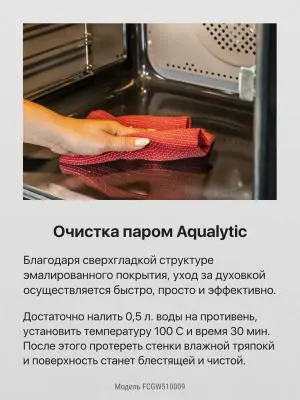 Плита газовая Hansa FCGW 510009H в интернет-магазине Патент24.рф Плита газовая Hansa FCGW 510009H в интернет-магазине Патент24.рф