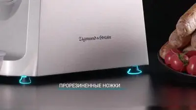 Мясорубка Zigmund & Shtain ZMG-045 в интернет-магазине Патент24.рф