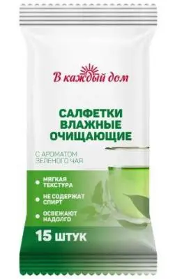 Салфетки влажные В КАЖДЫЙ ДОМ 15шт в асс-те, , шт в интернет-магазине Патент24.рф Салфетки влажные В КАЖДЫЙ ДОМ 15шт в асс-те, , шт в интернет-магазине Патент24.рф