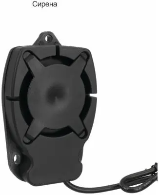 Сигнализация Scher-Khan M20 Комплект 2.0 в интернет-магазине Патент24.рф