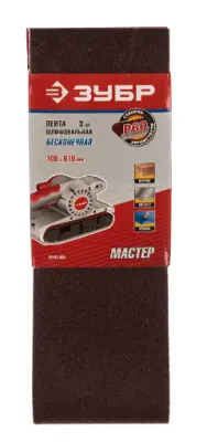 Лента бесконечная шлиф. Зубр на ткан/основе, для ЛШМ, Р60,100х610мм 3шт арт. 35543-060, , шт в интернет-магазине Патент24.рф Лента бесконечная шлиф. Зубр на ткан/основе, для ЛШМ, Р60,100х610мм 3шт арт. 35543-060, , шт в интернет-магазине Патент24.рф