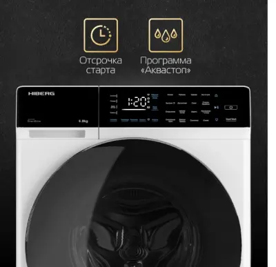 Машина стиральная машина стиральная hiberg i-ddq9-612w в интернет-магазине Патент24.рф