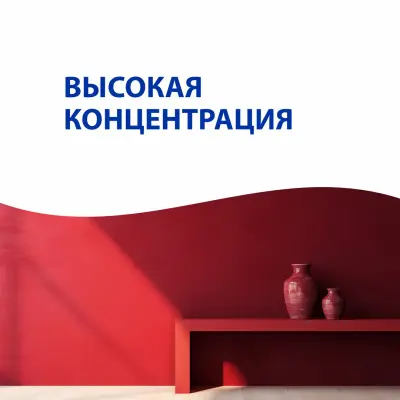 Грунт AURA BETO GRUND влагоизолятор, концентрат 1:10 1,0л, , шт в интернет-магазине Патент24.рф