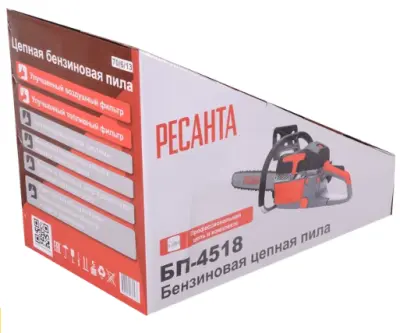 Бензопила Ресанта БП-4518 2,3кВт/3,13л.с. 6,4кг, , шт в интернет-магазине Патент24.рф