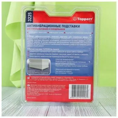 Подставки антивибрационные подставки антивибрационные topperr 3225 в интернет-магазине Патент24.рф
