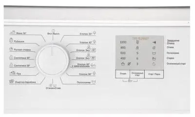 Машина стиральная машина стиральная beko wrs 5511 bww в интернет-магазине Патент24.рф