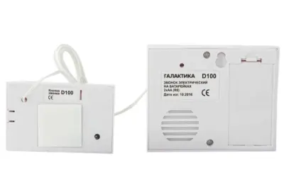 Звонок ГАЛАКТИКА D-100 на батарейках, 12 мелодий, проводная кнопка, , шт в интернет-магазине Патент24.рф