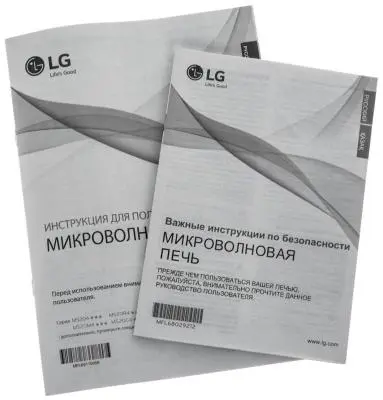 Микроволновая печь LG MS-2042DB в интернет-магазине Патент24.рф Микроволновая печь LG MS-2042DB в интернет-магазине Патент24.рф