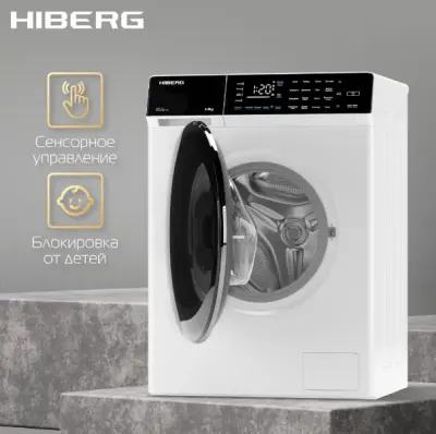 Машина стиральная машина стиральная hiberg i-ddq9-612w в интернет-магазине Патент24.рф