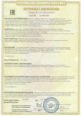 Водонагреватель водонагреватель thermex mk 80 v в интернет-магазине Патент24.рф