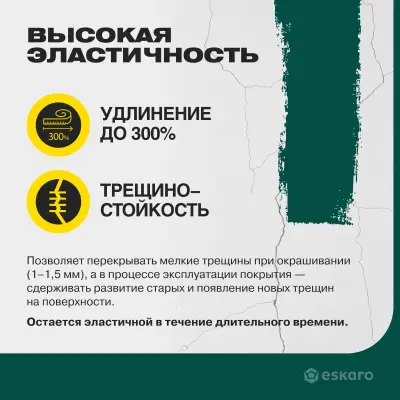 Краска резиновая F310 Оптимист зеленый мох 1кг, , шт в интернет-магазине Патент24.рф