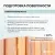 Краска для деревянных фасадов "Eskaro Moda Wood Aqua" 0,9л, , шт в интернет-магазине Патент24.рф Краска для деревянных фасадов "Eskaro Moda Wood Aqua" 0,9л, , шт в интернет-магазине Патент24.рф