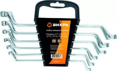 Набор накидных ключей 6шт. 6-17 73/6/5/1, , набор в интернет-магазине Патент24.рф