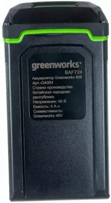 Аккумулятор Greenworks G40В4 40V, 4Ач, , шт в интернет-магазине Патент24.рф