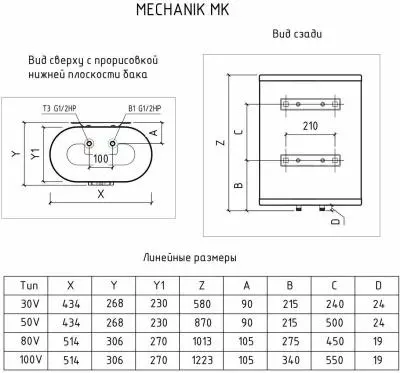 Водонагреватель водонагреватель thermex mk 30 v в интернет-магазине Патент24.рф