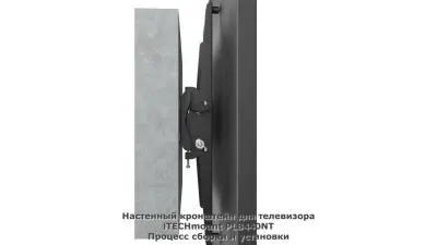 Кронштейн для ТВ iTECH mount PLB440NT в интернет-магазине Патент24.рф