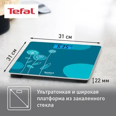 Весы напольные Tefal PP1533V0 в интернет-магазине Патент24.рф