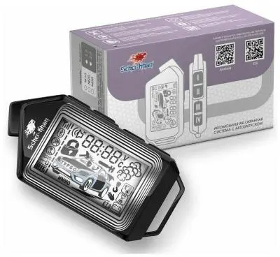 Сигнализация Scher-Khan M20 Комплект 2.0 в интернет-магазине Патент24.рф