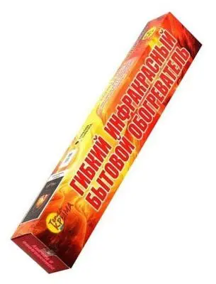 Обогреватель обогреватель тепло крыма каменный камин в интернет-магазине Патент24.рф