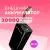 Внешний АКБ More choise 30000mAh PB60-30 White в интернет-магазине Патент24.рф Внешний АКБ More choise 30000mAh PB60-30 White в интернет-магазине Патент24.рф