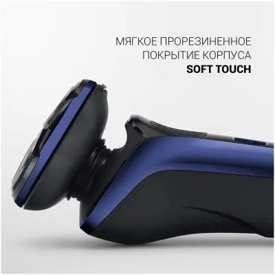 Бритва электрическая Polaris PMR 0306R PRO 5 blades черный в интернет-магазине Патент24.рф