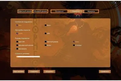 Мышь Oklick 717G USB в интернет-магазине Патент24.рф