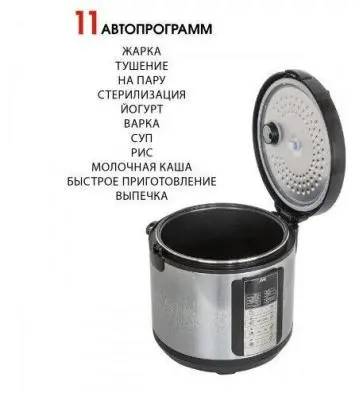 Мультиварка JVC JK-MC500 в интернет-магазине Патент24.рф