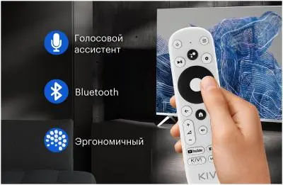 Телевизор Kivi 32" 32H750NB Smart черный в интернет-магазине Патент24.рф