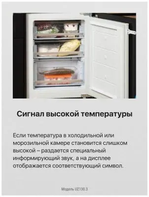 Морозильная камера Hansa UZ130.3 в интернет-магазине Патент24.рф