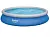 Бассейн Fast Set 457 х 84 см (в комплекте: насос с фильтром 220V) 57313 2809234, , шт в интернет-магазине Патент24.рф
