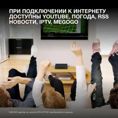 Цифровой ресивер Hyundai DVB-T2 H-DVB440 в интернет-магазине Патент24.рф Цифровой ресивер Hyundai DVB-T2 H-DVB440 в интернет-магазине Патент24.рф