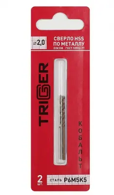 Сверло по металлу ТРИГГЕР 2мм P6М5 73220, , шт в интернет-магазине Патент24.рф