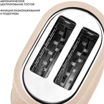 Тостер GALAXY LINE GL 2912 серый в интернет-магазине Патент24.рф