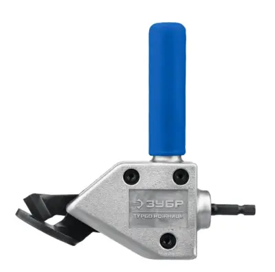 Турбо-ножницы Зубр насадка-ножницы для реза листового и гофрированного металла 23292, , шт в интернет-магазине Патент24.рф
