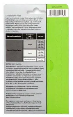 Фотобумага Cactus CS-GA623050 (10x15) 230г/50 листов глянец в интернет-магазине Патент24.рф