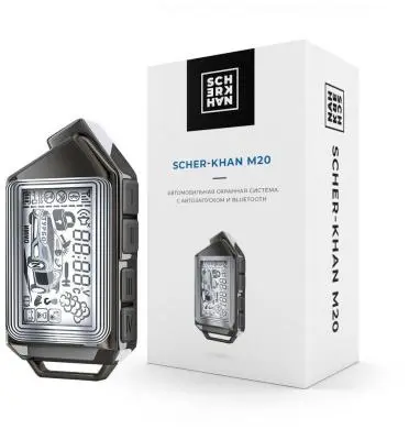 Сигнализация Scher-Khan M20 Комплект 2.0 в интернет-магазине Патент24.рф