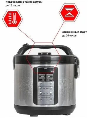 Мультиварка JVC JK-MC500 в интернет-магазине Патент24.рф