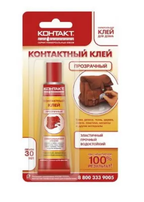 Клей КОНТАКТ обувной водостойкий 30мл КК144-Б30 ОБ, , шт в интернет-магазине Патент24.рф