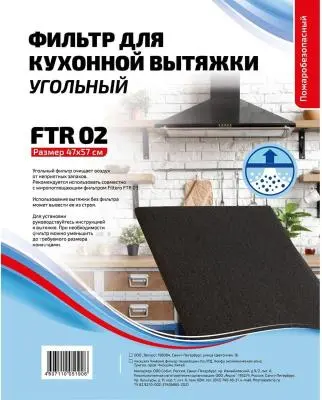 Фильтр для пылесоса фильтр для пылесоса filtero ftr 02 в интернет-магазине Патент24.рф Фильтр для пылесоса фильтр для пылесоса filtero ftr 02 в интернет-магазине Патент24.рф