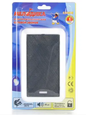 Звонок сетевой Мелодика С508М проводной без кнопки, , шт в интернет-магазине Патент24.рф