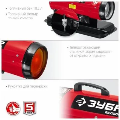 Пушка дизельная пушка дизельная зубр 25квт прямой нагрев дп-к8-25 в интернет-магазине Патент24.рф