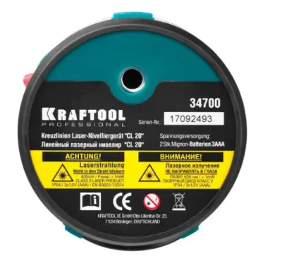 Нивелир лазерный KRAFTOOL CL 20 34700, , шт в интернет-магазине Патент24.рф Нивелир лазерный KRAFTOOL CL 20 34700, , шт в интернет-магазине Патент24.рф