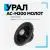 Автомобильная акустика Ural AC-M200 МОЛОТ в интернет-магазине Патент24.рф Автомобильная акустика Ural AC-M200 МОЛОТ в интернет-магазине Патент24.рф