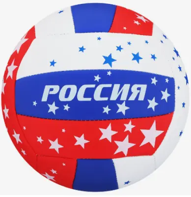 Мяч волейбольный Minsa размер №5, 260гр 18 панелей, PVC, 2 подслоя, машинная сшивка 7704606 4166914, , шт в интернет-магазине Патент24.рф