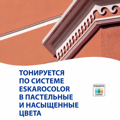 Краска AURA EXPO фасадная 0,9л., , шт в интернет-магазине Патент24.рф
