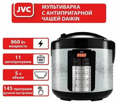 Мультиварка JVC JK-MC500 в интернет-магазине Патент24.рф