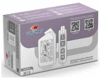 Сигнализация Scher-Khan M10 Комплект 1.0 в интернет-магазине Патент24.рф