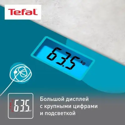 Весы напольные Tefal PP1533V0 в интернет-магазине Патент24.рф
